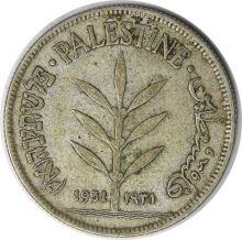 1931 Palestine 100 Mil KM7 EF Uncertified #152